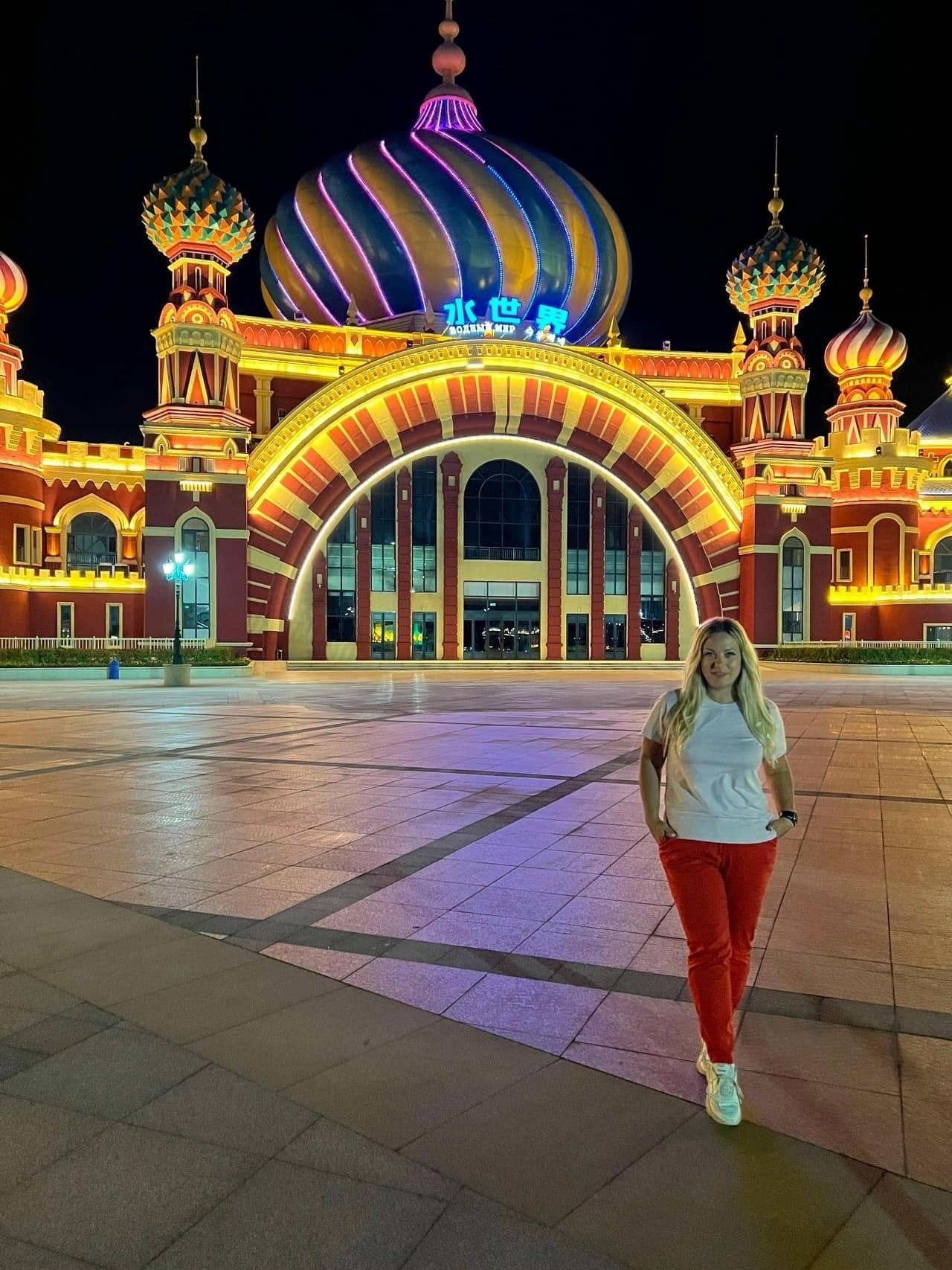 Момент путешествия